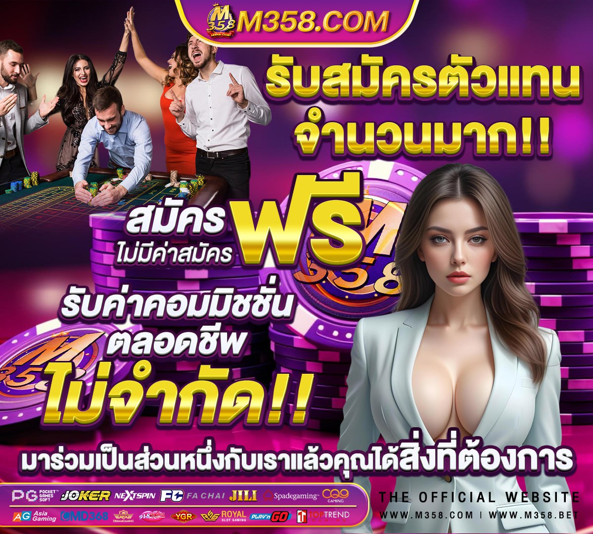 เว็บพนันbet